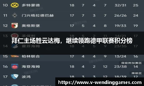 问鼎娱乐