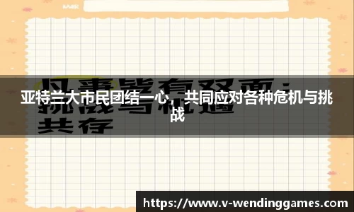 问鼎娱乐