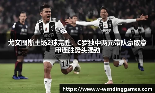 问鼎娱乐