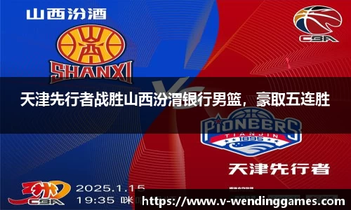 问鼎娱乐