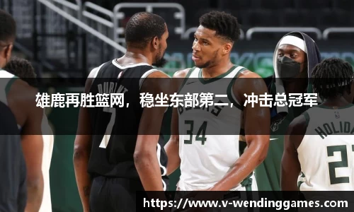 问鼎娱乐