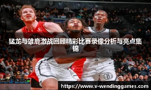 问鼎娱乐官网