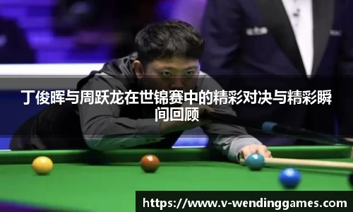 问鼎娱乐