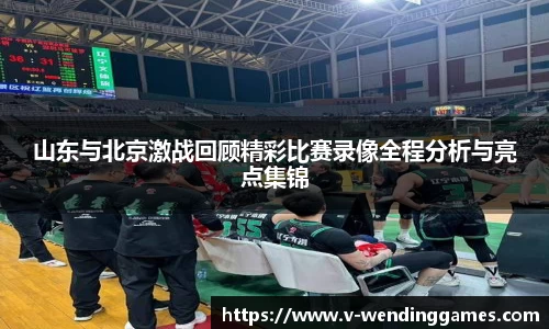 问鼎娱乐