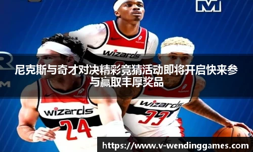 问鼎娱乐