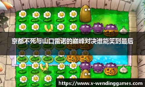 问鼎娱乐