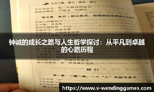 问鼎娱乐