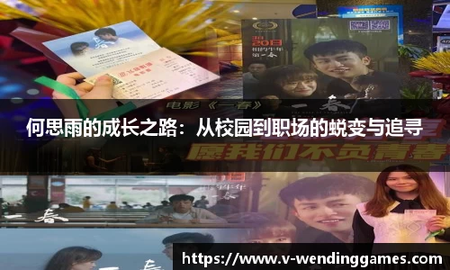 问鼎娱乐