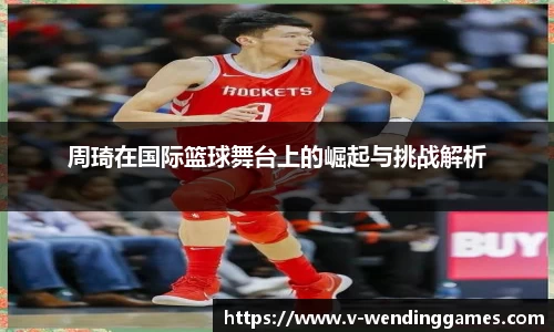 问鼎娱乐