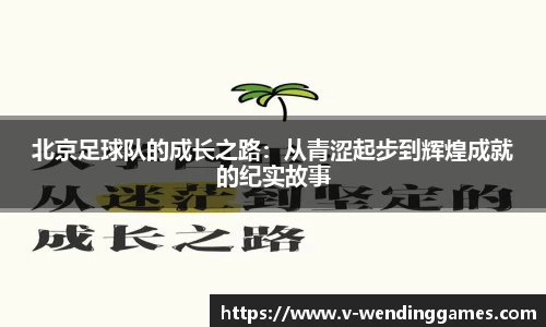 问鼎娱乐官网